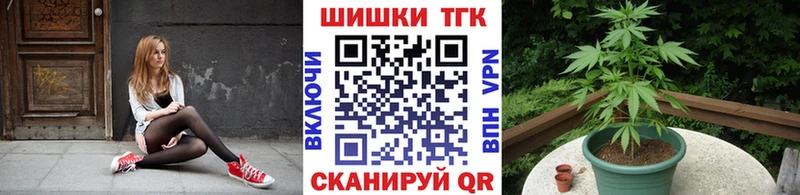Наркошоп Поворино СОЛЬ  КОКАИН  Гашиш  Лсд 25  Бошки Шишки  АМФ 