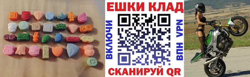 Экстази ешки  даркнет сайт  это клад  Поворино 