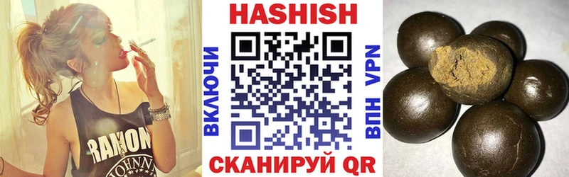 ГАШИШ хэш  Поворино 