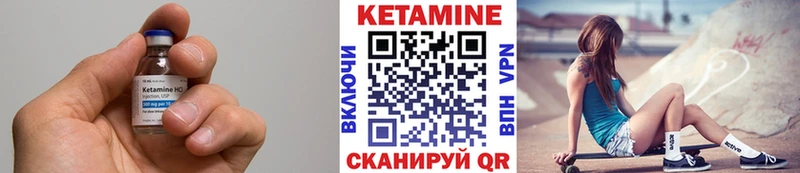 Кетамин ketamine  магазин продажи наркотиков  Поворино 