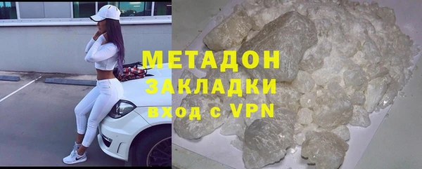 амф Нефтегорск