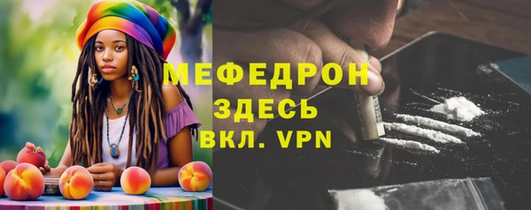 прущая мука Нефтекумск