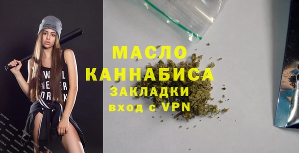 прущая мука Нефтекумск