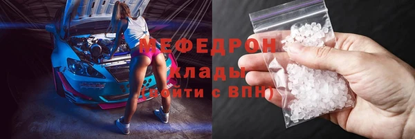 прущая мука Нефтекумск
