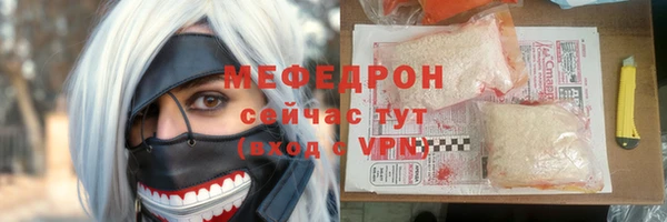 прущая мука Нефтекумск