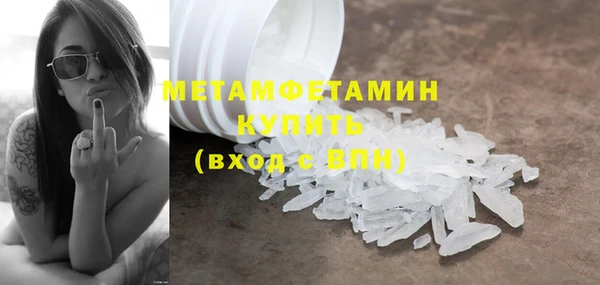 мефедрон VHQ Нея