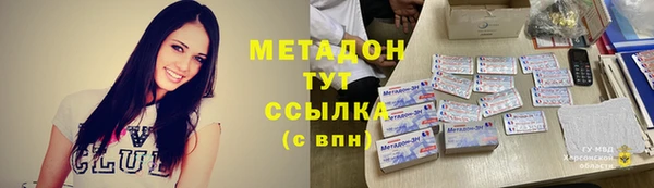 мефедрон VHQ Нея