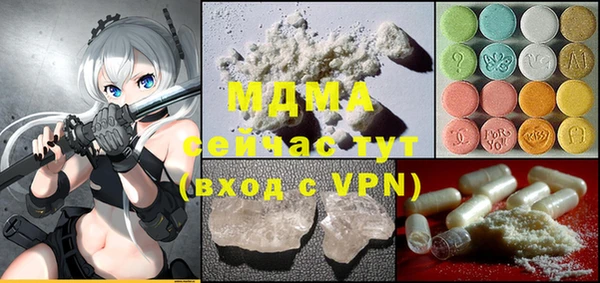 MDMA Белоозёрский