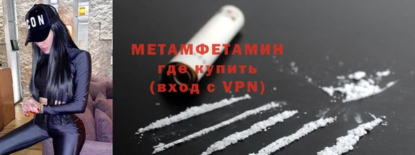 мефедрон VHQ Нея