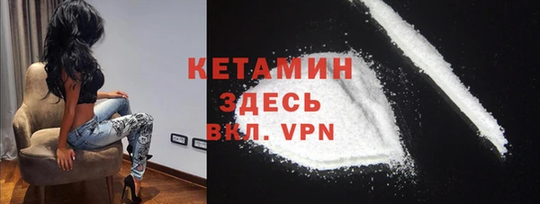 кокаин Новозыбков