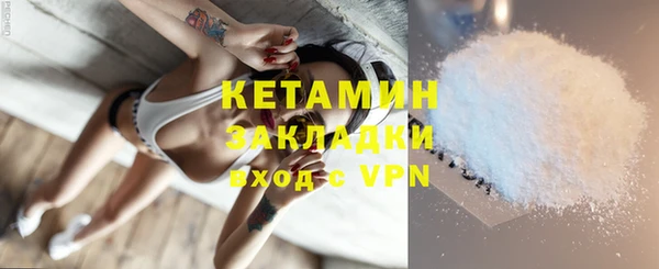 кокаин Новозыбков