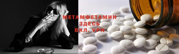 прущая мука Нефтекумск