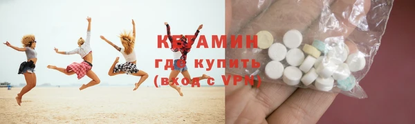 прущая мука Нефтекумск