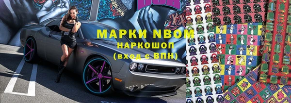 мефедрон VHQ Нея
