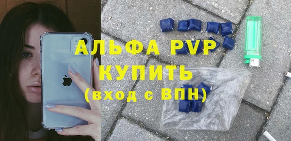 амф Нефтегорск