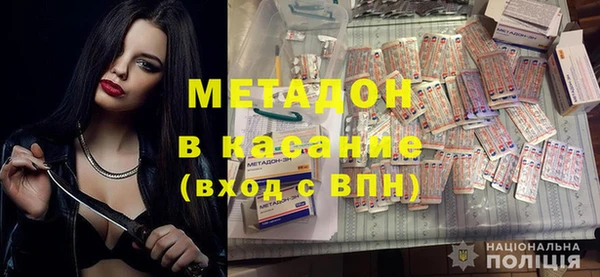 гидра Новодвинск