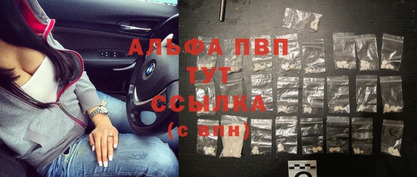 амф Нефтегорск