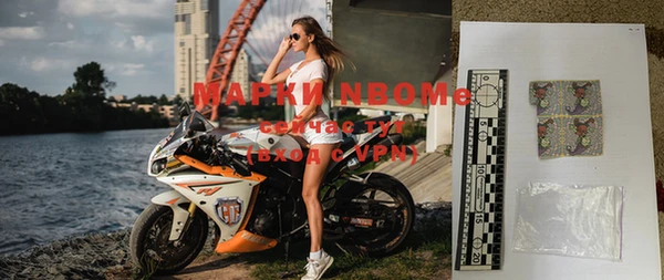 амф Нефтегорск