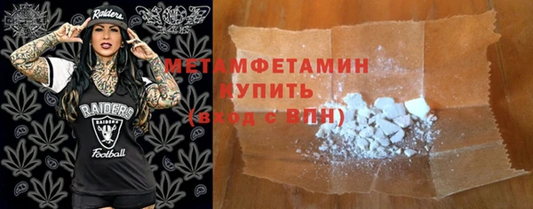 амф Нефтегорск