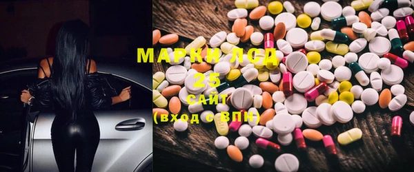 MDMA Наволоки