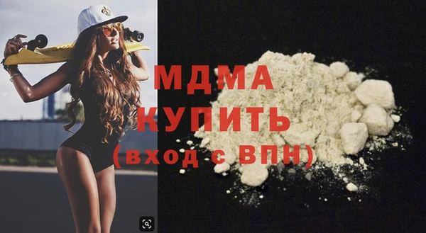 амф Нефтегорск