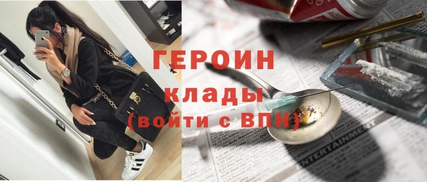 мефедрон VHQ Нея