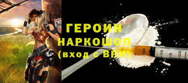 амф Нефтегорск