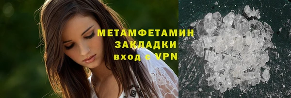амф Нефтегорск