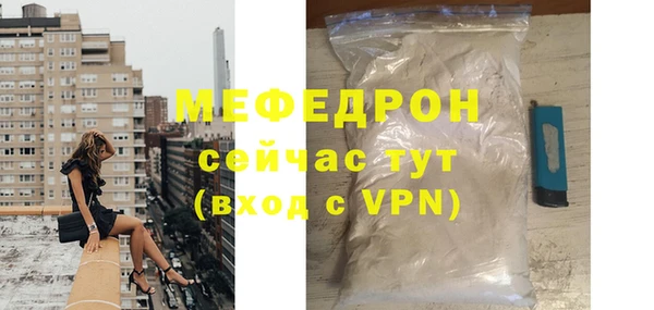 индика Новокубанск
