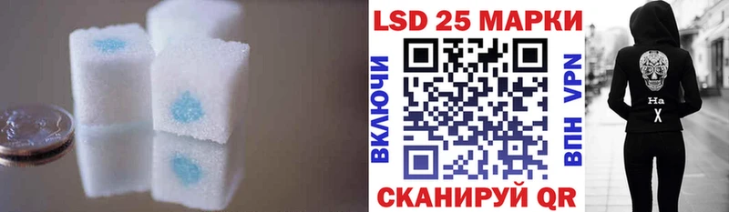 ОМГ ОМГ вход наркошоп Поворино LSD-25 экстази ecstasy