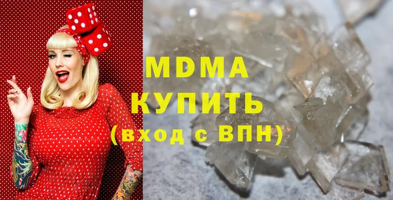 MDMA Molly  мега сайт  Поворино 