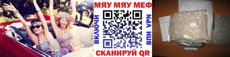 Меф mephedrone  Поворино 