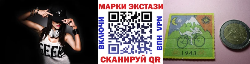 Марки N-bome 1,8мг  mega зеркало  Поворино  наркошоп 